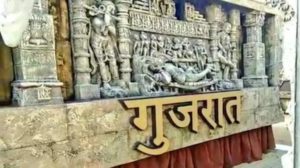 Gujraat 