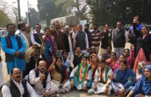 Congress protest gorakhpur