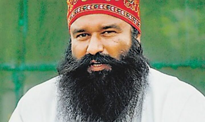 Ram Rahim, who was serving a sentence of 20 years in the rape charge, was given 1 day parole by the Haryana government.