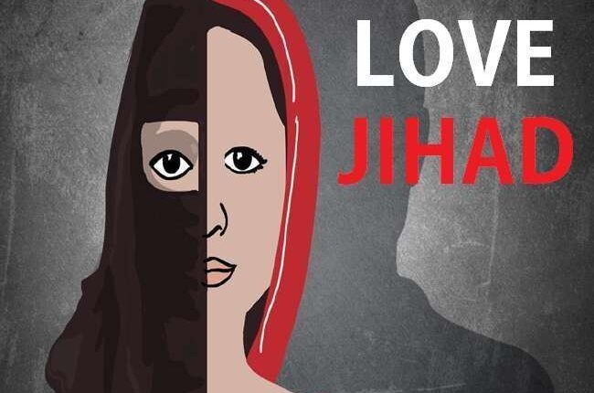 UP: Strict law will soon be made on love jihad, proposal sent to law department