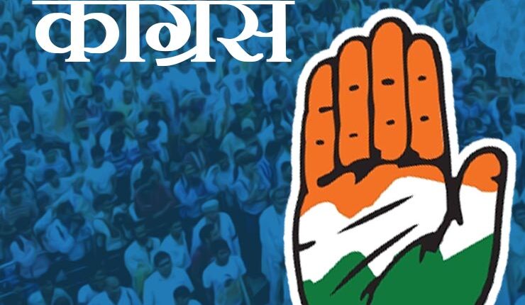 UP: Congress, after facing every election in the by-election, changed strategy, emphasizing on the organization instead of giving demonstration