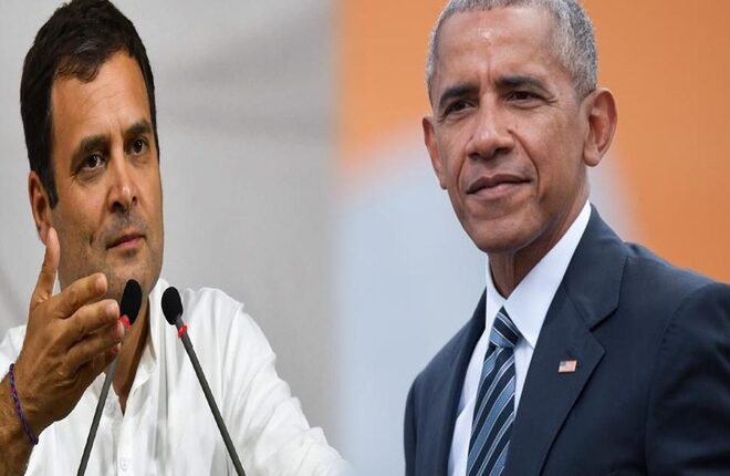 Rahul is nervous and low quality leader - Barack Obama