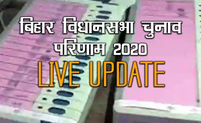 Bihar election result: know whose victory is in those 12 seats where PM Modi rallies