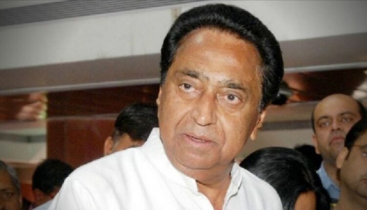 Kamal Nath accepted defeat in the by-election, said- Accepted the mandate, thanked the voters.