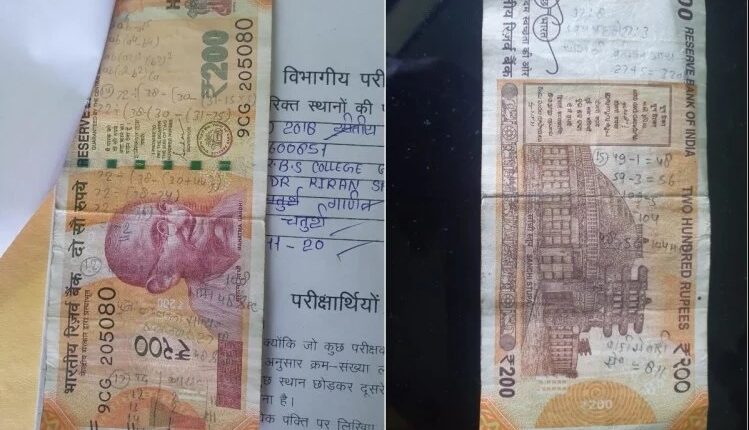 Mainpuri: In the D.L.Ed. exams, the students systematically copied, know how .....