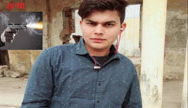 UP: Father trying to rape son's wife, shot his own son, dies