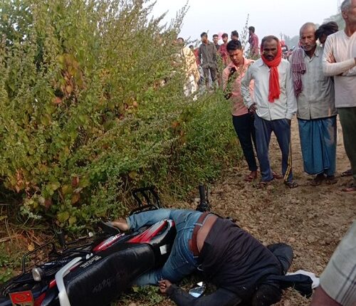 The murderers who escaped by calling and carrying out the murder did not get the news of the incident