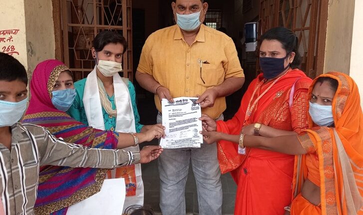 Memorandum submitted by the International Yogi Army Hindu Organization to the Tehsildar for the protection of women