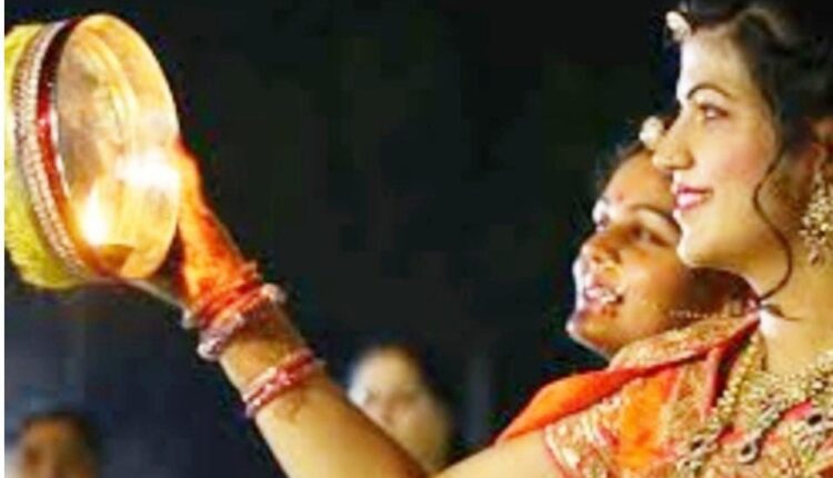 When will the moon come out in your state and city on Karwachauth, know the time