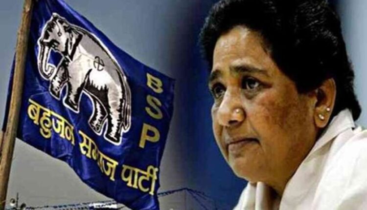 After facing a crushing defeat in the by-election, the BSP tightens its mission for Mission 2022