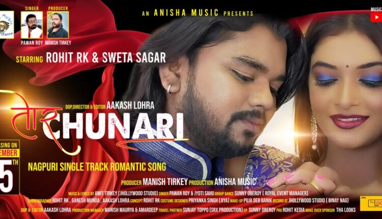 Rohit RK's Nagpuri video song to be released on Jharkhand Foundation Day