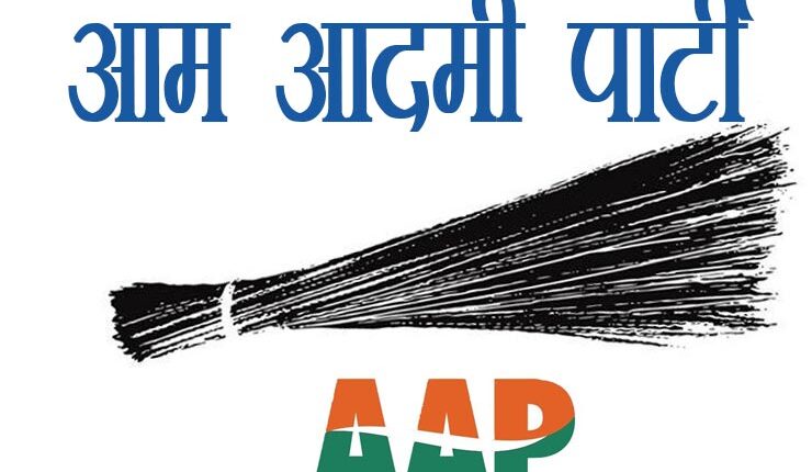 Kejriwal's "AAP" party ready to challenge Yogi's stronghold UP