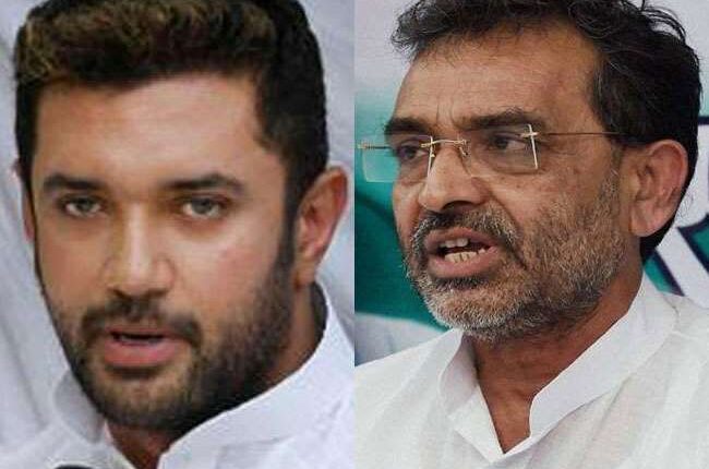 Bihar: There may be a big change in the political equation, RLSP national president Upendra Kushwaha may be replaced