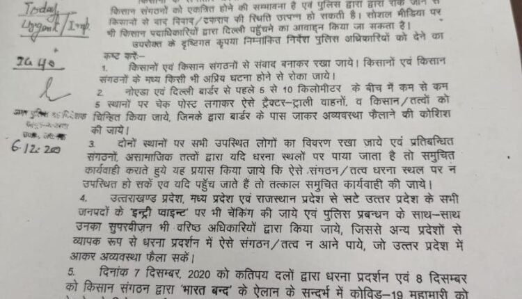 Strict action should be taken against those who forcibly shut shops on Bharat Bandh - DGP UP