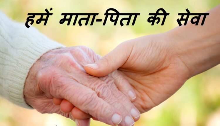 Property will not be available if parents do not serve, State Law Commission sent proposal to the government