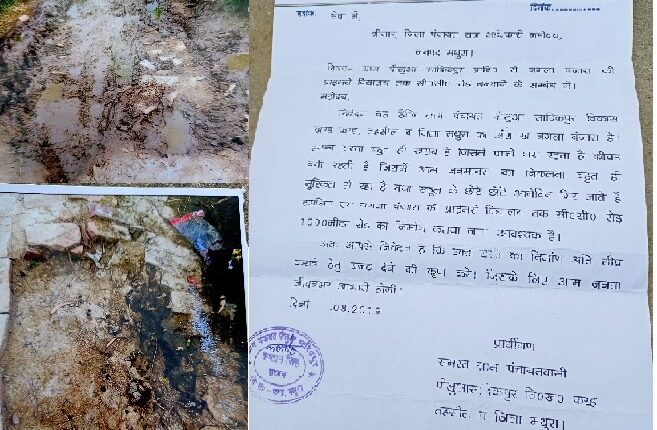 Village residents asked for help from media after getting into trouble