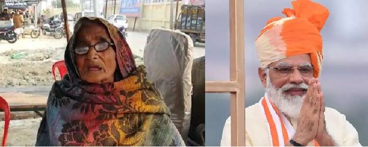 This 85-year-old woman wants to name all her assets in PM Modi's name, know why