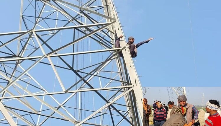 UP: Farmers demanding compensation for crop climbed tower of high tension line