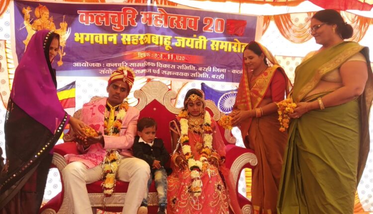 The marriage of an orphan girl by the Barhi Kalchuri society concluded