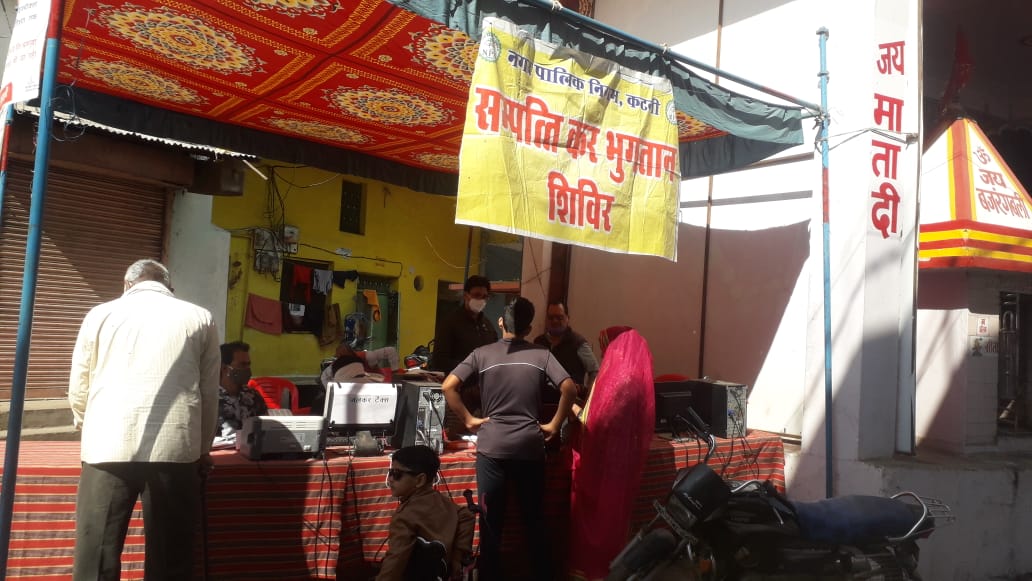 Camp organized at Jalpa Devi Ward Gaterghat Road. 3.72 lakh deposited in corporation fund after exemption