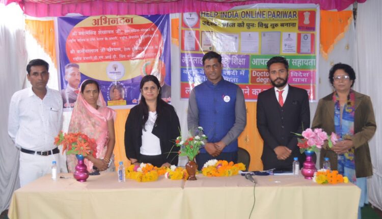 Help India home gallery inaugurated in Indore, leadership training completed