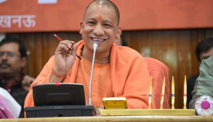 Big gift to women of UP CM