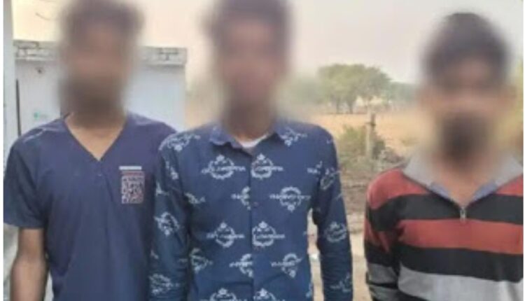 Three minor students, in their quest to become rich soon, took such a step, the police were also surprised when it was revealed