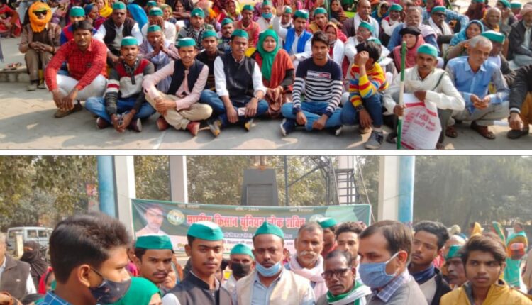 Farmers union activists submitted memorandum to the name of His Excellency the President, Ambedkar Nagar, regarding the demands