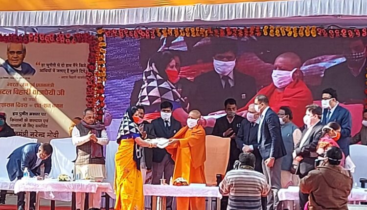 CM Yogi in Lucknow 'Kisan Samman Nidhi' online transfer program