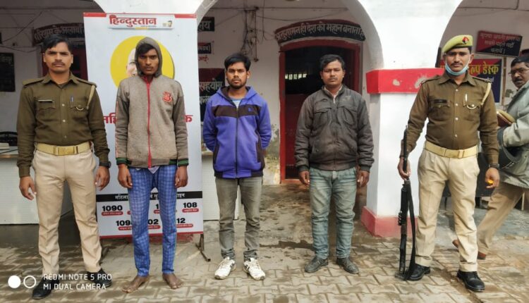 The combined team of Police Station, Surilance and SOG got huge success, three vicious robbers arrested-