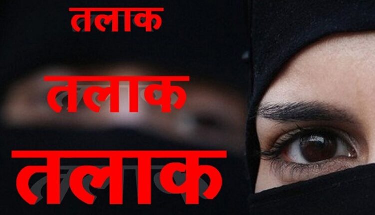 On not receiving 50 thousand dowry, the husband said on the phone to the wife - divorce, divorce …… divorce