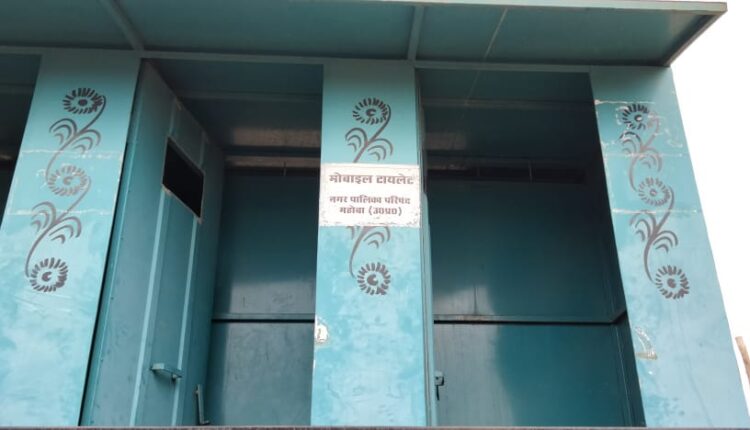 Mobile toilet kept by the municipality Mahoba proving white elephant