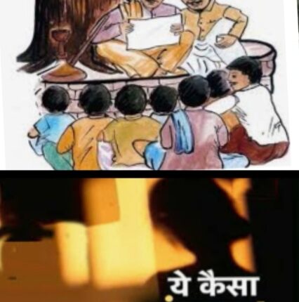 Panchayat Panches gave Tughlaqi decree in case of molestation