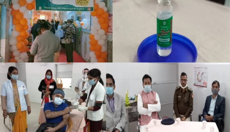 The first phase of Kovid-19 vaccination in the district was launched at District Hospital, Community Health Center Kabrai and Community Health Center Jaitpur.