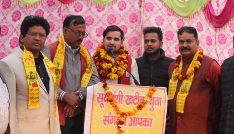 Sixth Foundation Day of Suryavanshi Khatik Youth Organization was celebrated