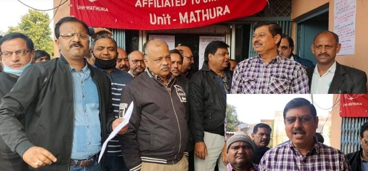 Mathura: Strike in protest of increasing foreign investment in insurance sector