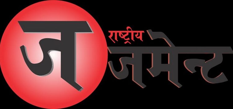 To control Naxalites, paramilitary forces will keep surveillance in Balaghat-Mandla forests