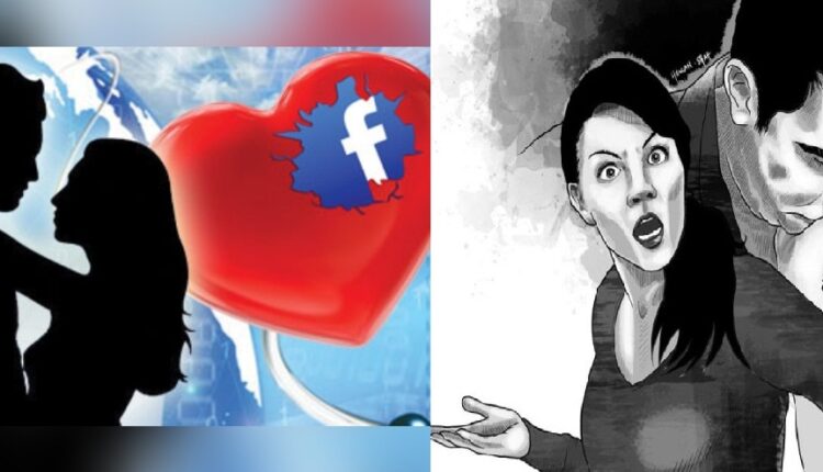 Facebook love, boyfriend refuses to marry, then girlfriend reaches Kanpur countryside from Lakhimpur, complaint to police