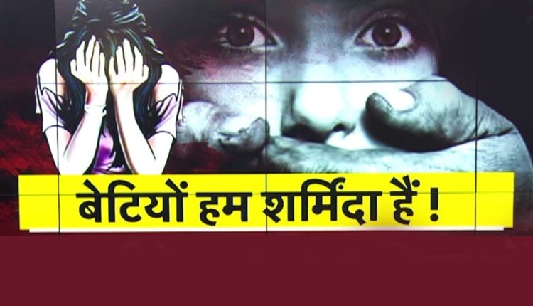 The big disclosure in the survey, every 15 minutes a woman is raped but only Rs 102 per woman is spent in security