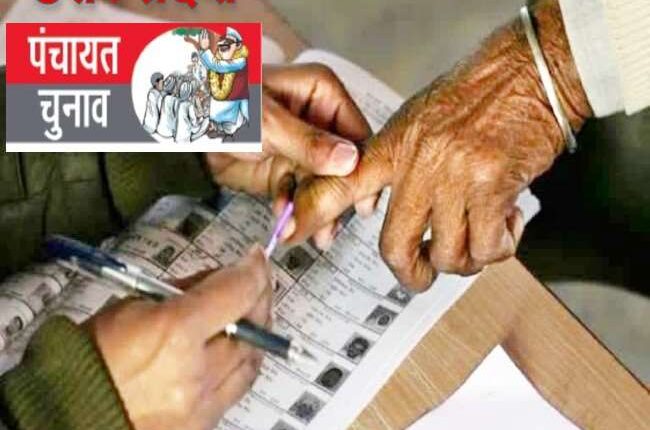 UP Panchayat elections: wanted criminals will be kept away from elections, IG asked for report of last 6 months