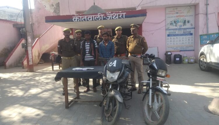 Jaithra police arrested 25000 with inter-state vehicle thief in police encounter-