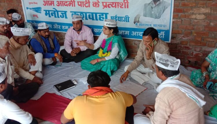 Aam Aadmi Party workers shout for Panchayat elections in Agra