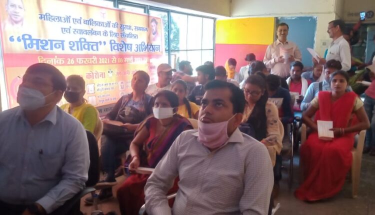 Gender sensitization program organized on Women's Day in ARTO office