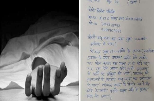 Big negligence of administration, former district judge's wife broke the house, no facilities provided