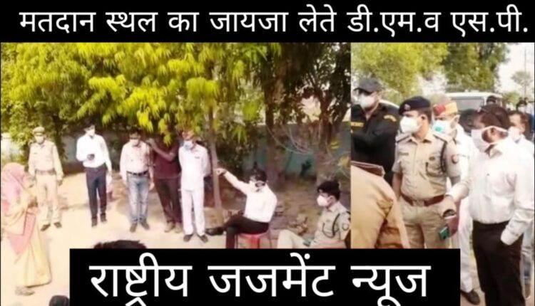 DM and SP on complaint of theft of valet paper Started voting after reaching