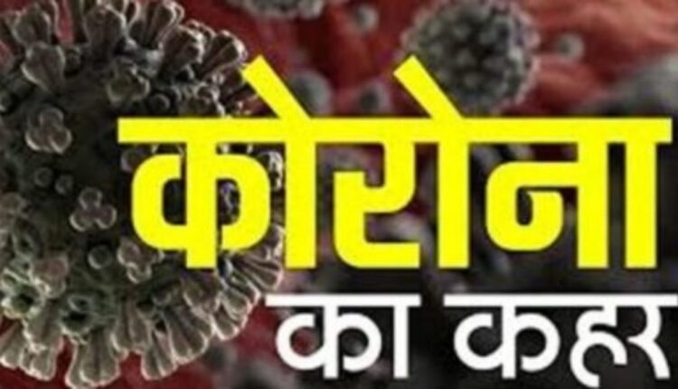 Corona's havoc did not stop, more than 3.32 lakh cases came in the last 24 hours, 2263 people died