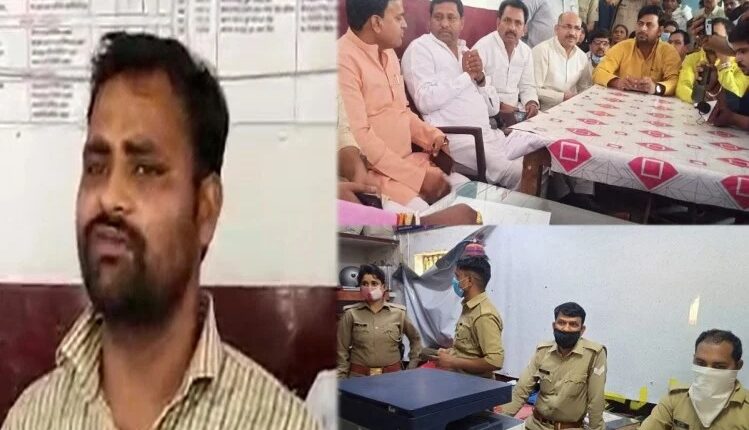 Etawah: Ramesh Singh, incharge of Civil Line Police Station, complained of indecency, said - We are not sitting here for you