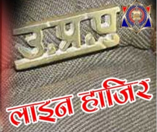 The DSO campaigned for the Prime Ministerial candidate's friend, SSP attended the line