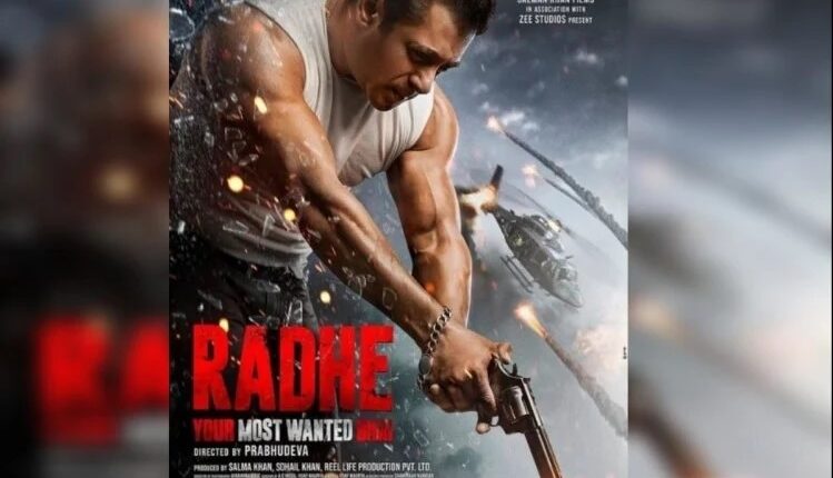 If you all did not follow the instructions given by the government, the film will be released next year "Radhey-Your Most Wanted Bhai": Actor Salman Khan