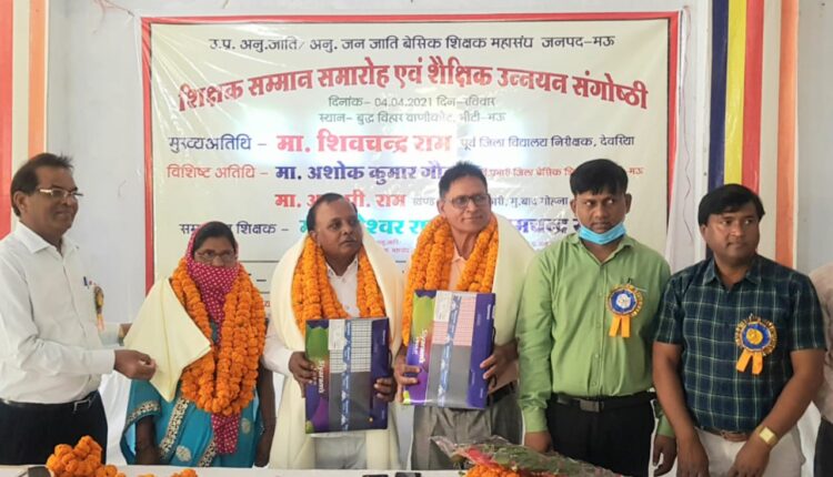 Teacher never retires, is free from government restrictions - Shivchand Ram